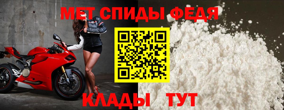 Котовск  АМФЕТАМИН  Вход с VPN  АМФ 98% 