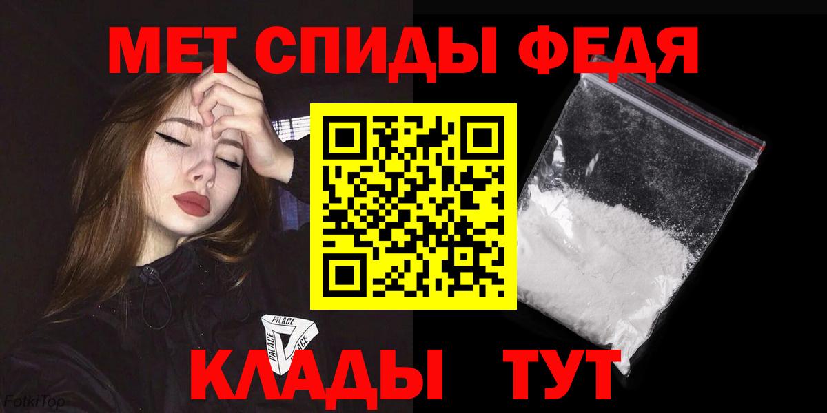 АМФ Розовый Котовск