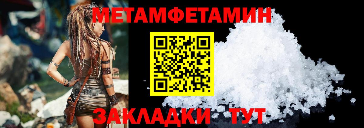 COCAIN  ГАШ  COCAIN  Котовск  А ПВП СК   Вход с VPN  МЕФ   Гашиш  Лсд 25 