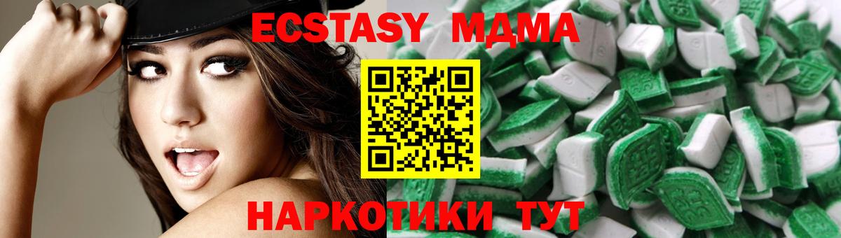 Ecstasy Philipp Plein Котовск