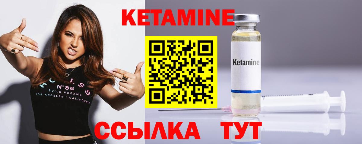 MEGA зеркало  мориарти телеграм  Котовск  Кетамин ketamine  Вход с VPN 