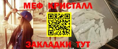героин Краснокаменск