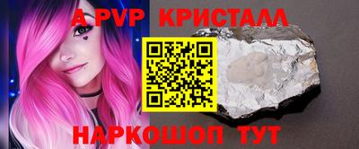 МДПВ Краснознаменск