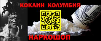 амф Кулебаки
