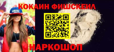 героин Краснокаменск
