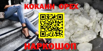 каннабис Кумертау