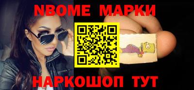героин Краснокаменск