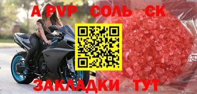 каннабис Кумертау