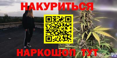 каннабис Кумертау