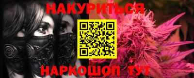 каннабис Кумертау