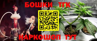 каннабис Кумертау