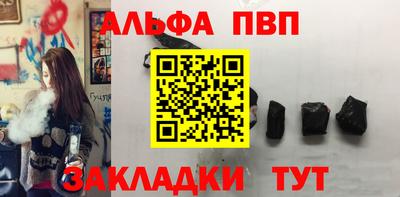 марихуана Краснодар