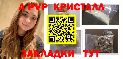 марихуана Краснодар