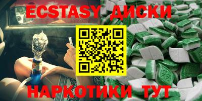 каннабис Кумертау