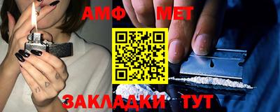 героин Краснокаменск