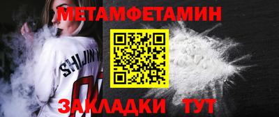 героин Краснокаменск