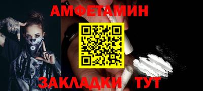 героин Краснокаменск