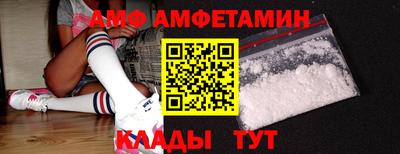 амф Кулебаки