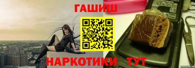марихуана Краснодар