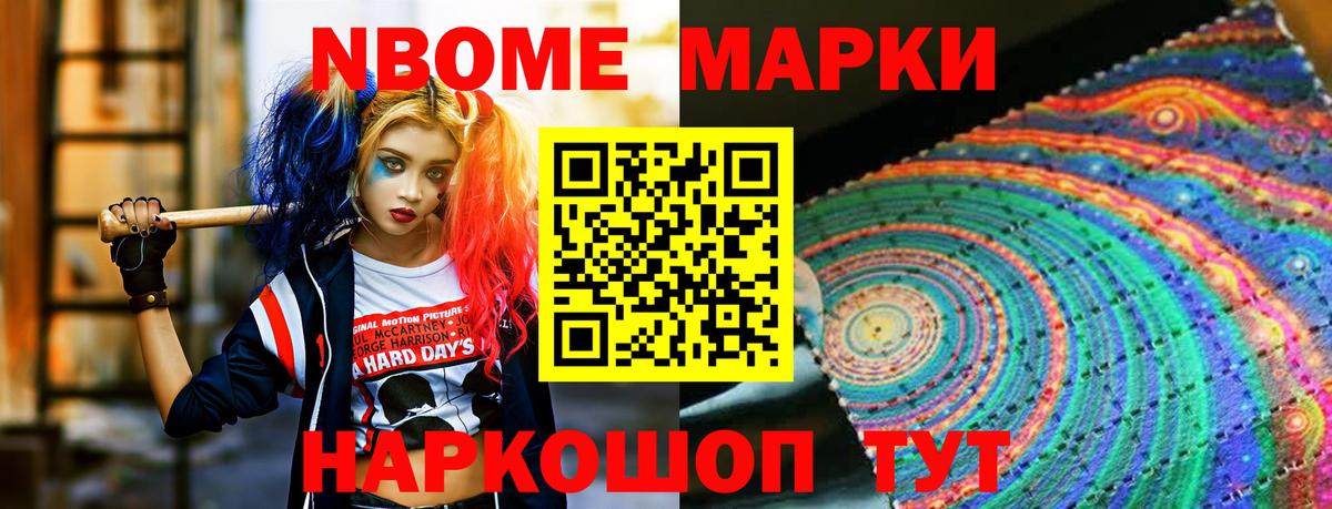 Котовск  LSD-25 экстази кислота  LSD-25 экстази кислота  Вход с VPN 