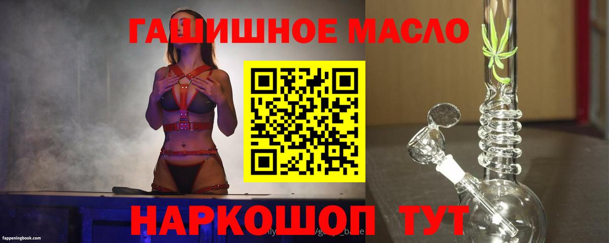 Дистиллят ТГК концентрат Котовск